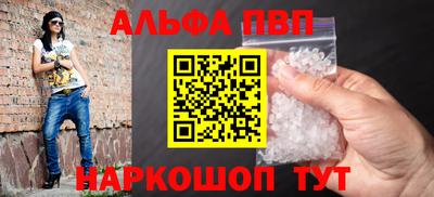 соль курить ск Комсомольск-на-Амуре