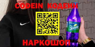 метамфетамин Абакан