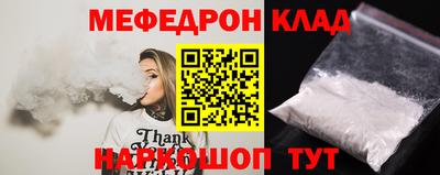 спайс Апшеронск