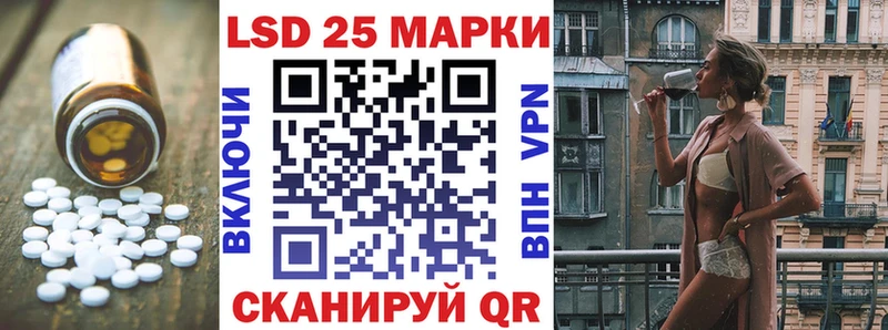 LSD-25 экстази кислота  Пыть-Ях 