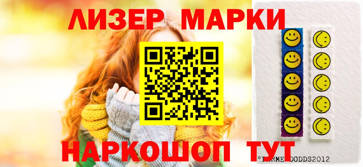 Лсд 25 экстази ecstasy  ЛСД экстази кислота  Пыть-Ях  Вход с VPN 