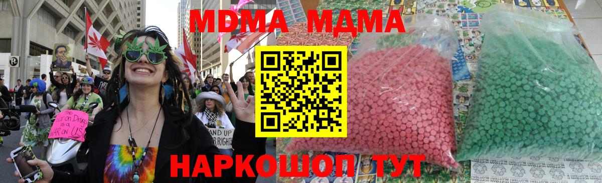 MDMA  МДМА VHQ  Пыть-Ях  МДМА кристаллы 