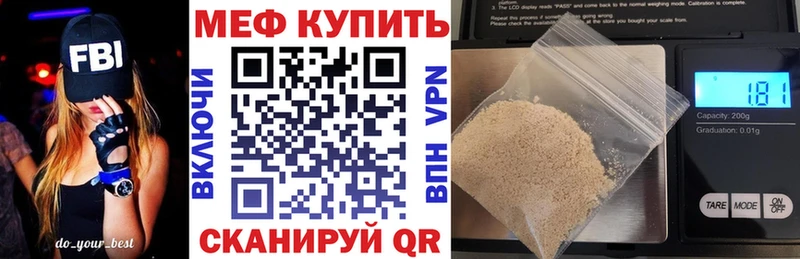 МЯУ-МЯУ VHQ  сколько стоит  Пыть-Ях 