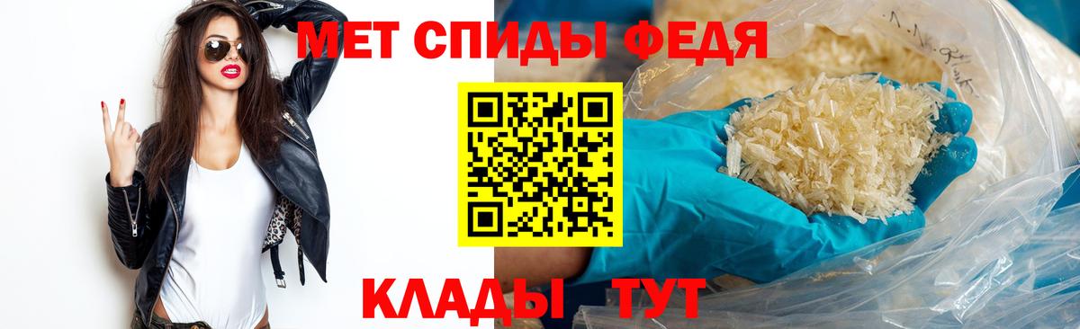 Метамфетамин мет  Метамфетамин мет  Пыть-Ях  Вход с VPN 