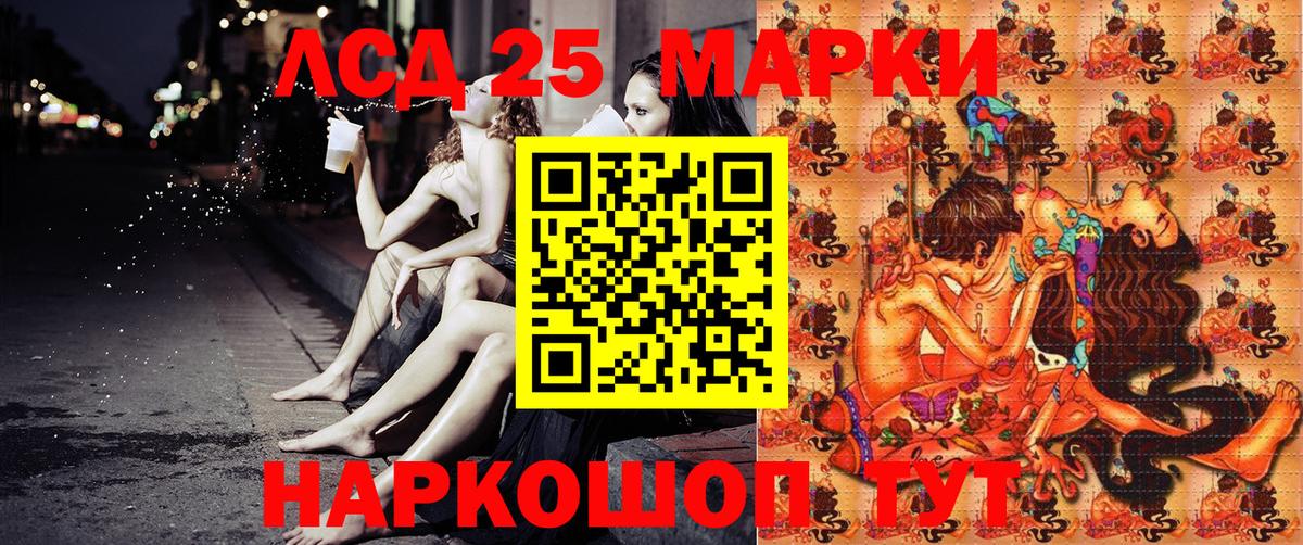 Наркотические марки 1,5мг  Вход с VPN  Марки 25I-NBOMe  Пыть-Ях 