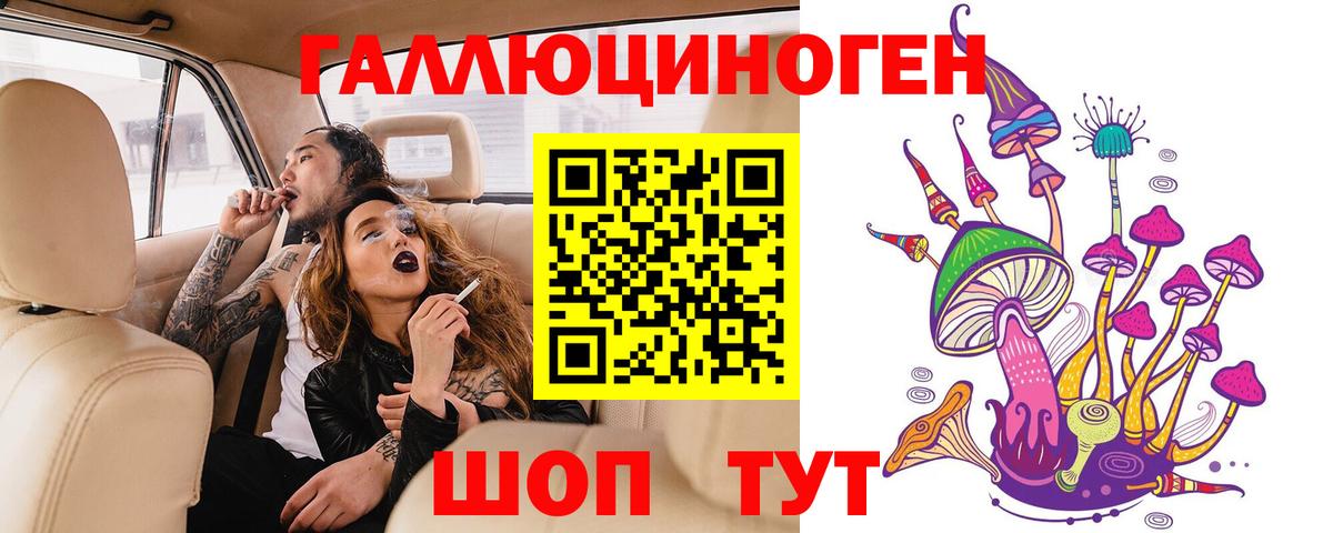 Галлюциногенные грибы мицелий  Псилоцибиновые грибы Cubensis  Пыть-Ях 