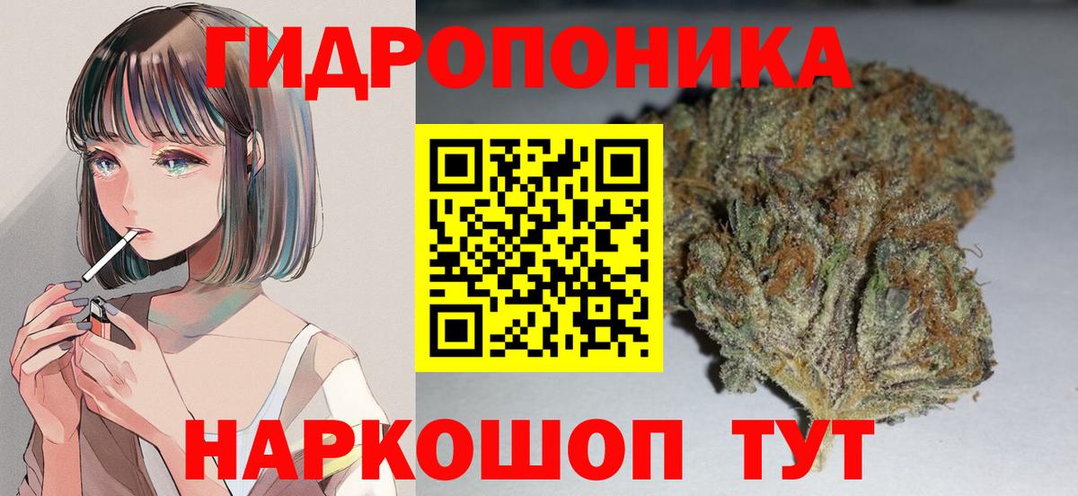 Бошки Шишки индика  Бошки марихуана индика  Бошки марихуана гибрид  Пыть-Ях  Вход с VPN 